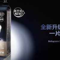 2026一夜不漏的夜用纸尿裤推荐：解决漏尿烦恼，6 款产品综合梳理