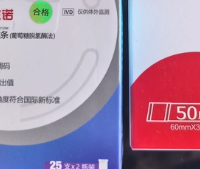 2026年家用血糖仪选购：从几十到几百，哪款适合长辈？