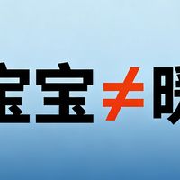暖贴、暖宝宝、艾暖暖宝宝，这三者有什么区别？