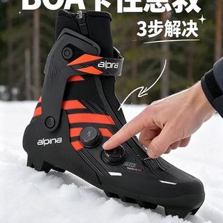 买鞋选BOA还是传统鞋带？看完这篇终于不纠结了