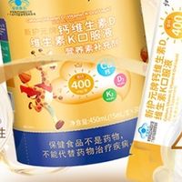 儿童液体钙怎么选？2026科学补钙指南，高效促钙吸收助力骨骼发育