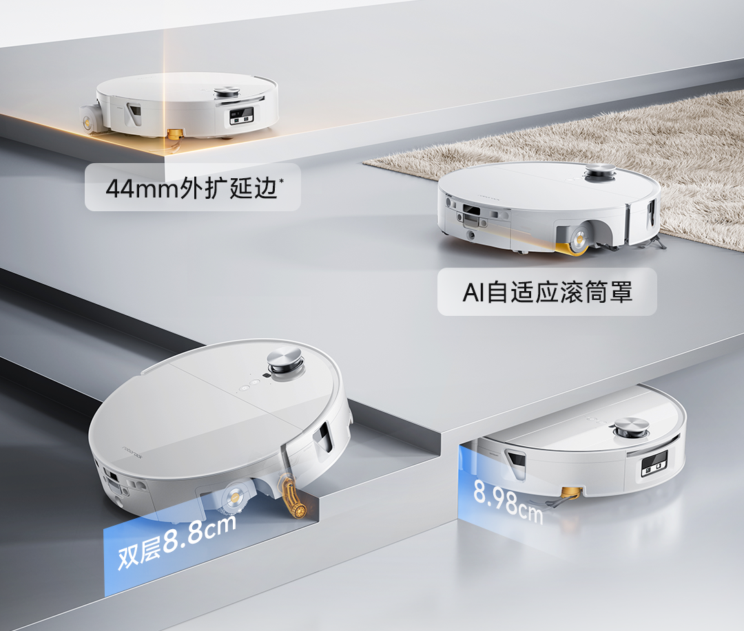 评论有奖、新品发售:超薄热活水标杆!石头P30 Pro洗地机器人正式发布