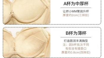 小胸塑形本命内衣｜贵夫人调整文胸太香了