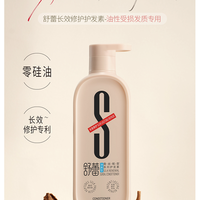 头发干枯毛躁打结用什么护发素 多款养护型产品梳理