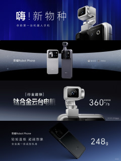 Robot Phone 荣耀店员忽悠我，说至少 14999