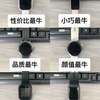 六款热门智能手表直观对比！按需挑选不踩坑