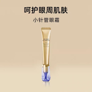 七夕宠爱自己好物｜资生堂悦薇眼霜走心分享