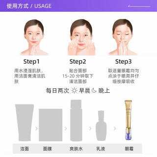 七夕宠爱自己好物｜资生堂悦薇眼霜走心分享