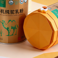 2026驼奶粉十大品牌，驼奶粉品牌哪个值得买，低温锁鲜原生营养