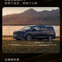 22.99万起的GL8插混值得买吗？空间能装油耗6.68L，1400km续航家用MPV怎么选