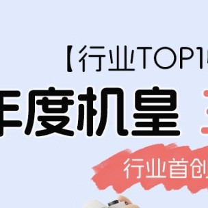 冰立得冰箱-健身人狂喜，10分钟极速制冰实现冰美式自由了！✨