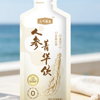 【元气联萌人参菁华饮】-藏在小袋里的“健康元气”