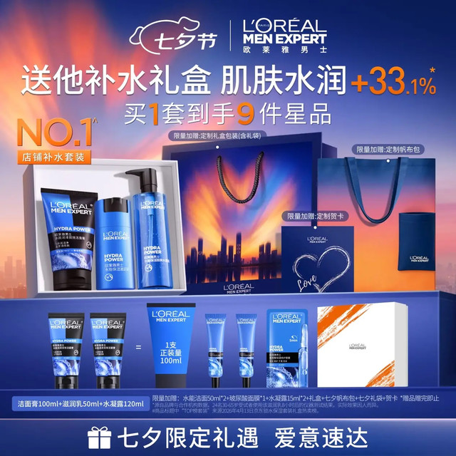 开学季送什么礼物合适？学生党必看的美妆护肤送礼指南
