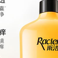 40块不到拿下二硫化硒去屑控油洗发水，去屑雪花头终于有救了