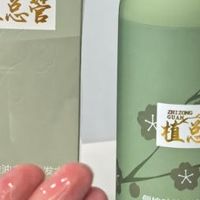 油屑头实测5款去屑止痒洗发水|从肩膀雪花到敢穿深色西装