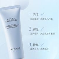 2026年温和不刺激洗面奶品牌推荐：敏感肌选洁面先看这几点