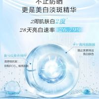 自然堂小蓝管素颜霜实测：35g/69元，防晒美白双特证，学生党
