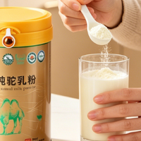 2026 驼奶粉品牌哪个适合补钙，多种活性营养协同补充所需养分