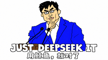 首发体验 | DeepSeek Harness 来了，它不想做下一个Codex