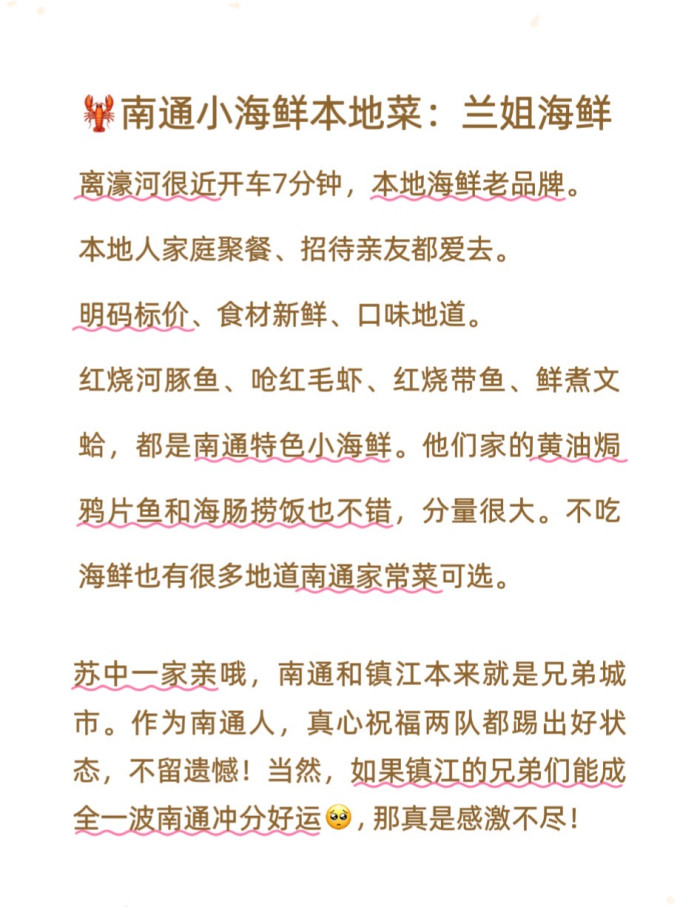 国内度假