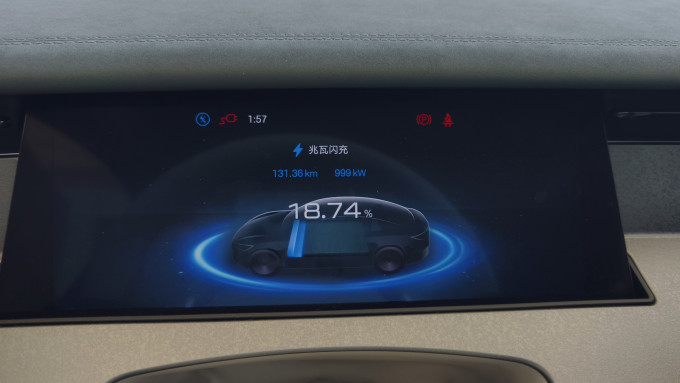比亚迪新能源车