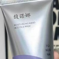 油痘肌不一定用强皂基，5款氨基酸洗面奶温和养肤才是王道