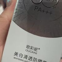 户外航拍/摄影外勤防晒测评｜全域植蔓草美白清透防晒霜48天实测
