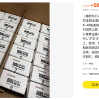 580元！闲鱼流出京瓷5G三防机，绝版军工备机能捡吗？