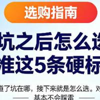 随身WiFi避坑指南：6大坑踩一个就白买，这个品牌凭实力断层第一