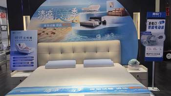 喜临门走向“易主”：8月的五个信号，等买床垫的人在看什么？