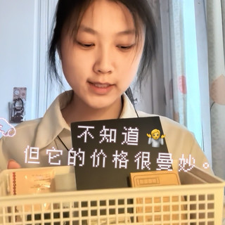 羊皮包上新与开学采购 | 無印良品/MUJI 8.14日报