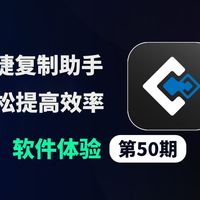 AI工作流与工位避坑 | 办公神器8.14日报