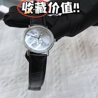 伯爵新品与珠宝时计 | PIAGET/伯爵8.14日报