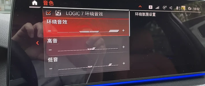 宝马哈曼卡顿先别花钱改：全网两派相反的EQ参数，看完这篇你再动手调