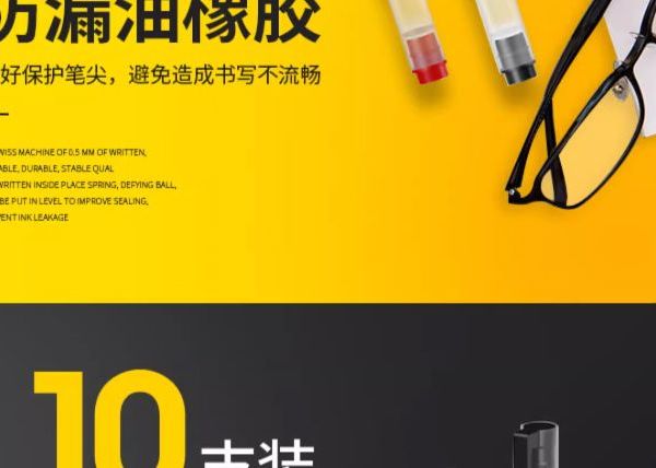 断舍离！小米巨能写就是刷题“口粮笔”