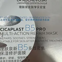 莎莎粉丝为亲签买理肤泉B5面膜:跟风前先把功效边界、经典/PRO区别、单片价格这三件事弄清