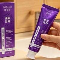口气重牙膏怎么选?职场打工人 4款清新口气牙膏日常维护口腔菌群