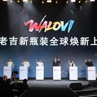 不做凉茶做能量！王老吉首款天然植物能量饮杀入1665亿市场
