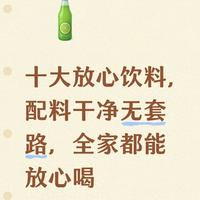 王老吉杀疯了吧！凉茶大佬一口气推出能量饮料+养生水+儿童果汁，这还是同一家吗