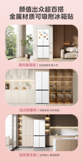 2026年静音冰箱推荐：美的餐边柜427、508 Pro等3款怎么选？