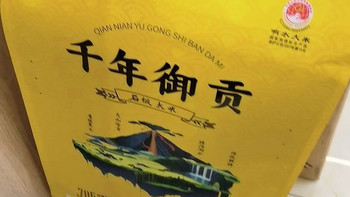 闭眼囤！东北正宗响水石板稻花香新米，年度刚需好物✅