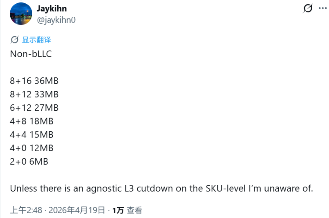 Intel的大砍刀变温柔了!Nova Lake不再狂砍三级缓存