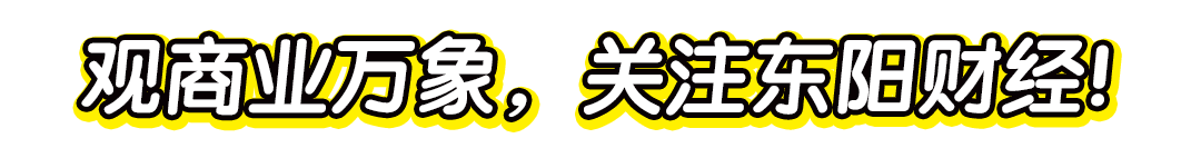 猫山王榴莲，价格彻底崩了