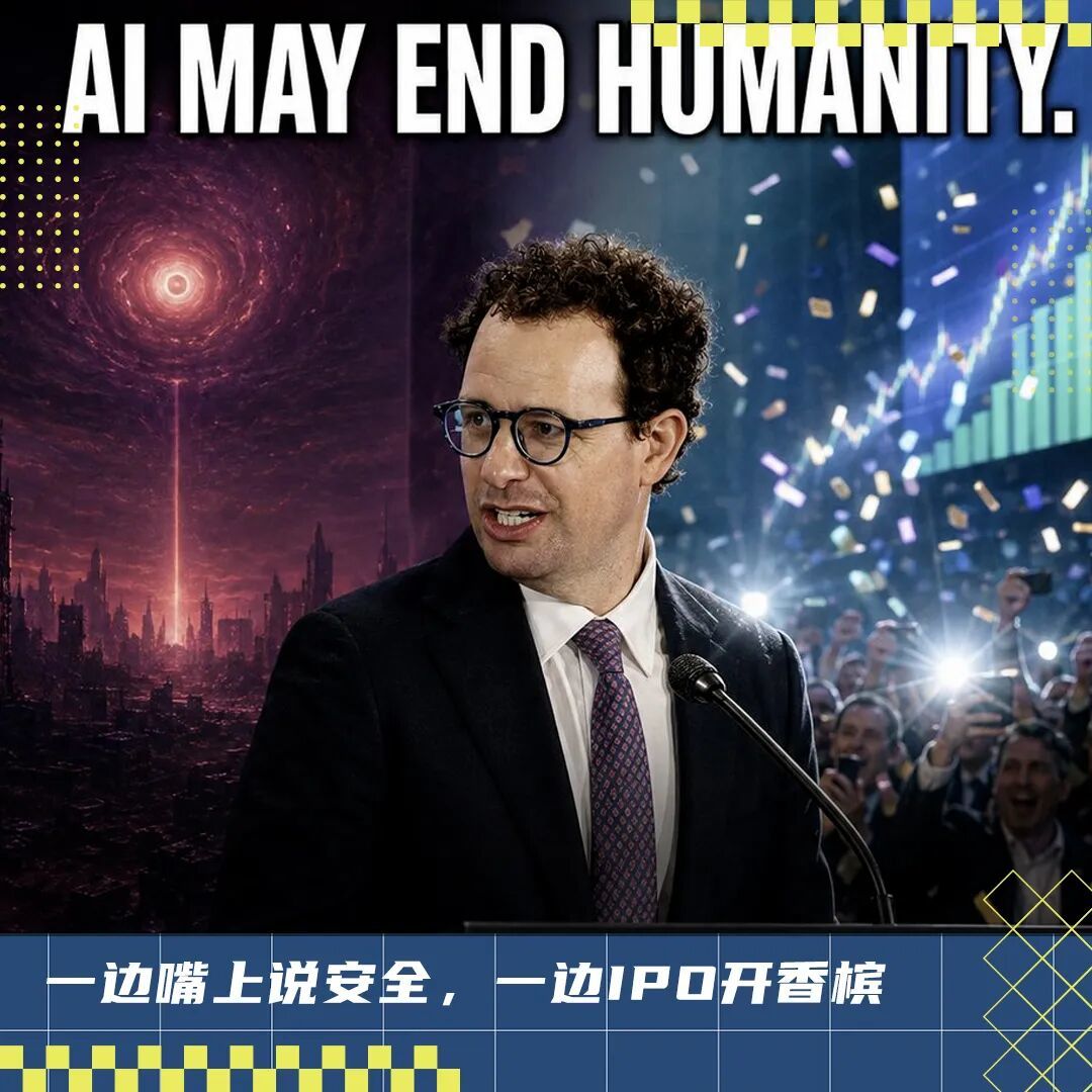 Anthropic CEO整天神神叨叨,投资人受不了了