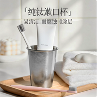 救命！这个纯钛漱口杯让我全家都换掉了旧杯子！