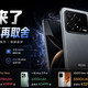  REDMI K100这次真有点狠：之前最关心的几个问题，现在有答案了　