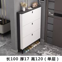 窄玄关逆袭神器！超薄翻斗鞋柜藏乱又省地🏠