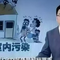 夏季新房高温除醛别盲目跟风！8 款新风实测踩坑复盘