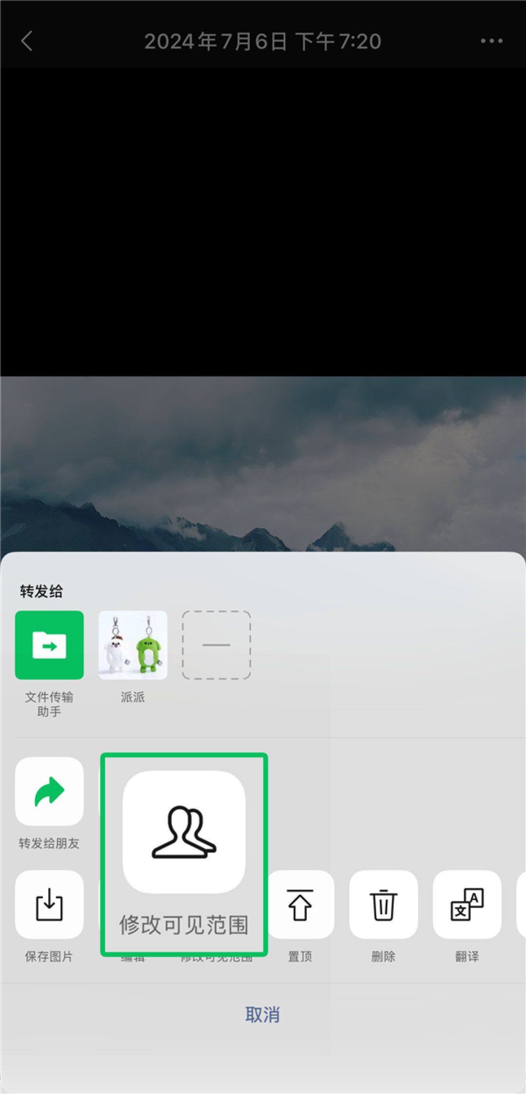 别等了!朋友圈二次编辑功能没戏 微信:现在、过去、未来都不会有
