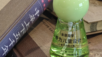小学生体臭，止汗露能不能用？宝妈必看的选品攻略与避坑指南